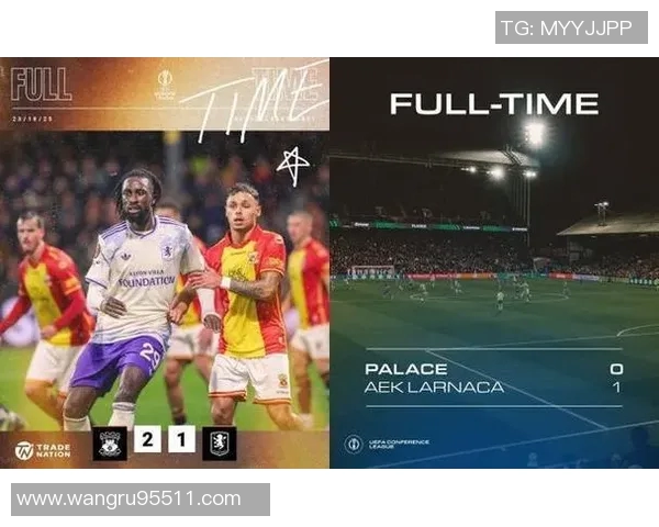 英超球队本周欧战表现抢眼维拉水晶宫意外翻车遭遇失利 英超球队本周欧战表现抢眼维拉水晶宫意外翻车遭遇失利