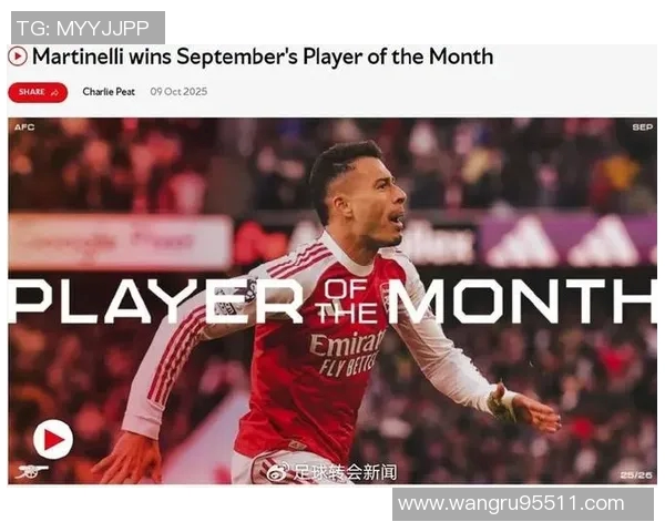 第65分钟萨卡被替换下场马丁内利替补登场展现新活力