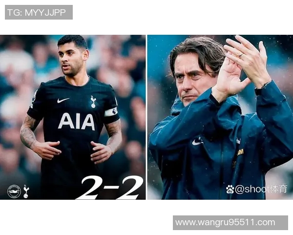 热刺主场乏力客场强势形成鲜明对比英超战绩引人关注