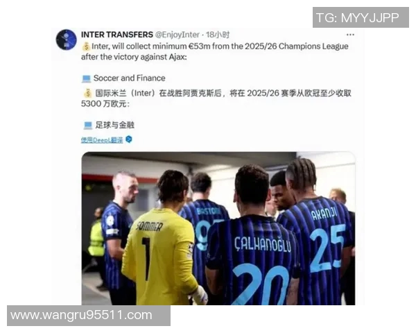 圣吉罗斯中场坦言球队进攻不力本应至少攻破国米大门一次