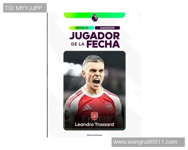 特罗萨德2021年节礼日首次在联赛禁区外破门打破禁区内进球纪录 特罗萨德2021年节礼日首次在联赛禁区外破门打破禁区内进球纪录