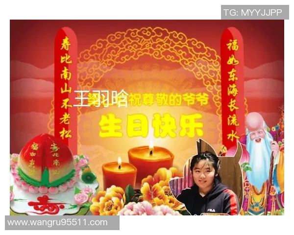 今天是郑浩乾的生日让我们共同祝福他快乐与幸福永伴