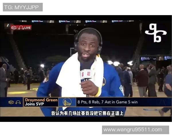 追梦怒斥球迷威胁要揍我因其用女性名字嘲讽