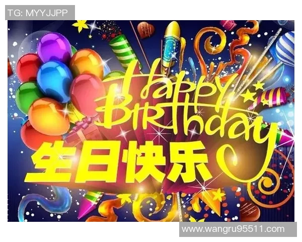 今天是郑浩乾的生日让我们共同祝福他快乐与幸福永伴