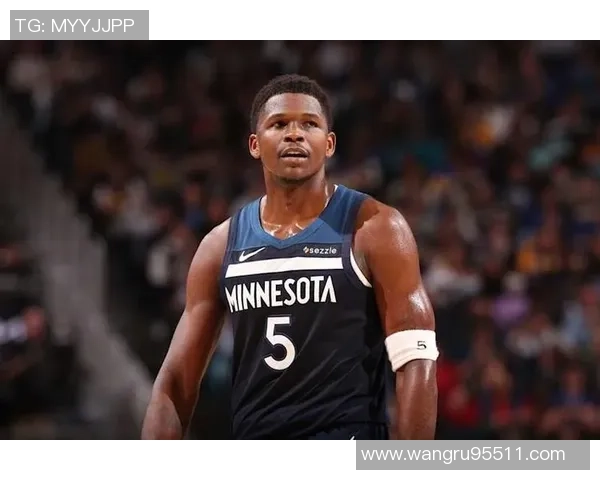 爱德华兹坦言不解NBA杯规则但强调赢球才是最重要的目标