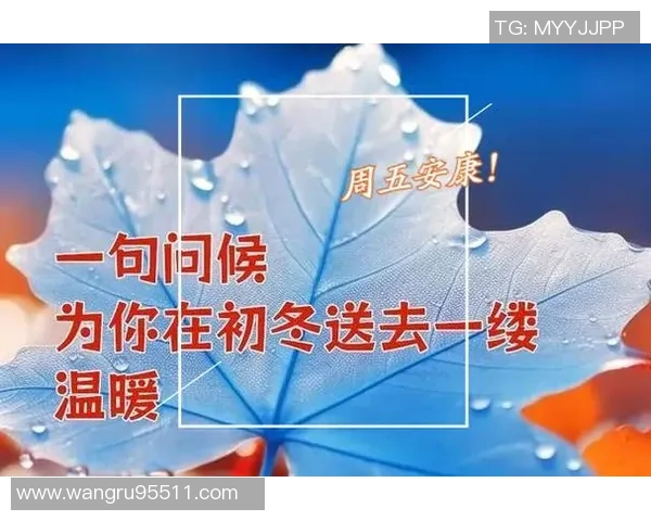 祝恩加德乌生日快乐愿你每一天都充满幸福与欢笑 祝恩加德乌生日快乐愿你每一天都充满幸福与欢笑