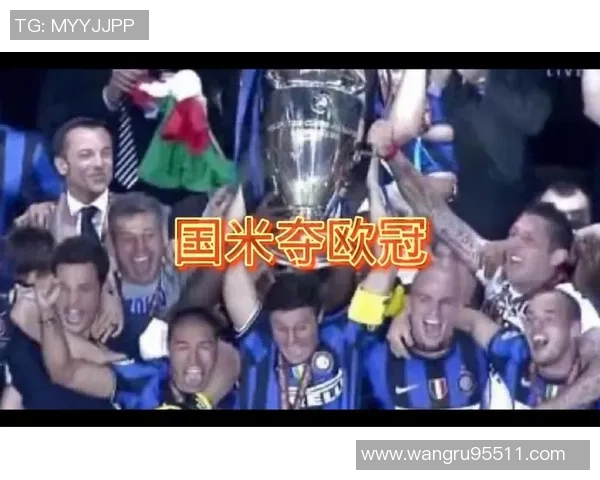 阿尔贝蒂尼谈米兰争冠之路强调克服低谷的重要性