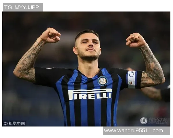 伊卡尔迪希望重返国米愿意降薪但梦想成真并非易事