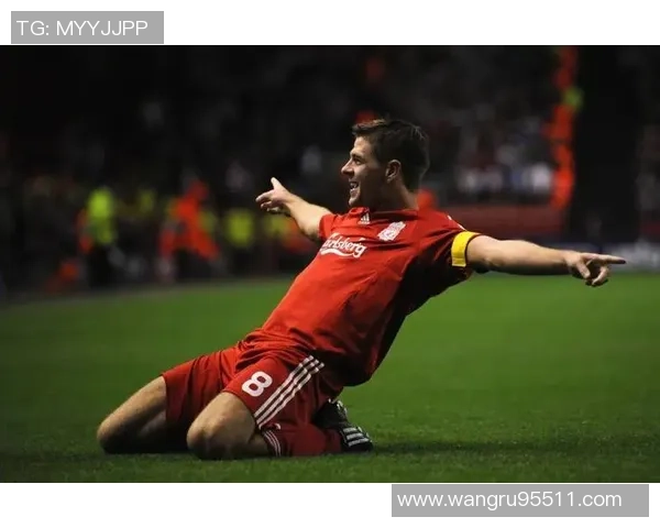 杰拉德回顾职业生涯遗憾未能带领利物浦夺冠作为队长的责任感